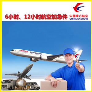 常德桃花源航空托运公司谈空运的四大作用是什么
